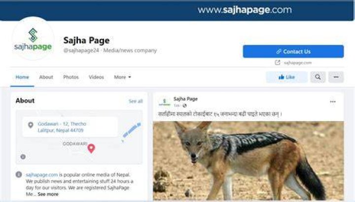 Sajha Page